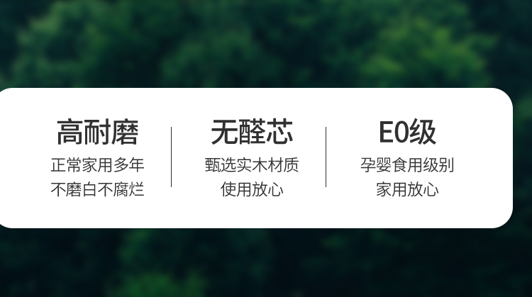 高耐磨